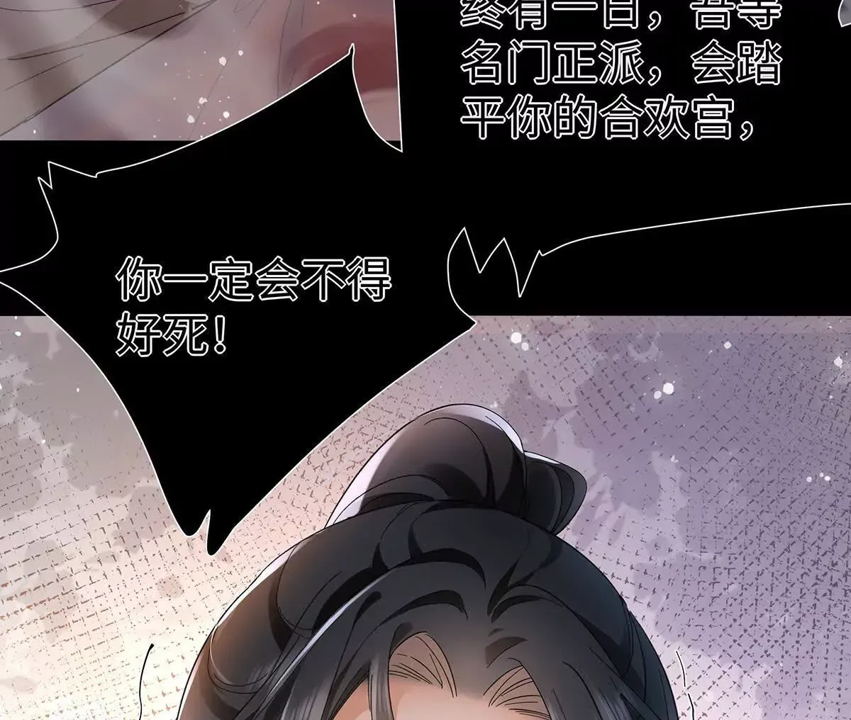 002 傲娇正太桓九灯 第7页