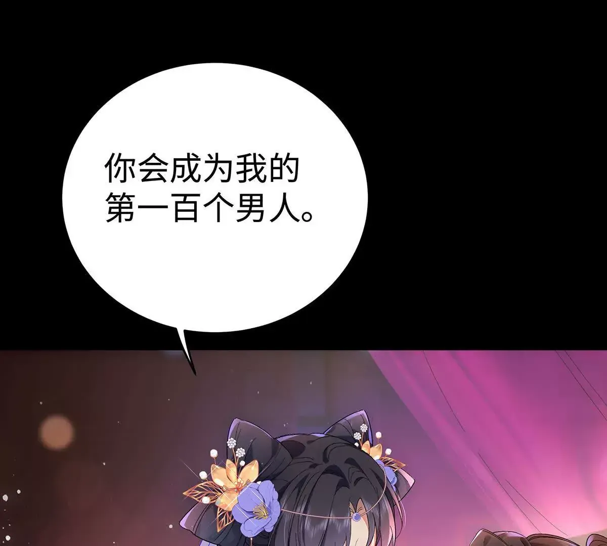 002 傲娇正太桓九灯 第10页
