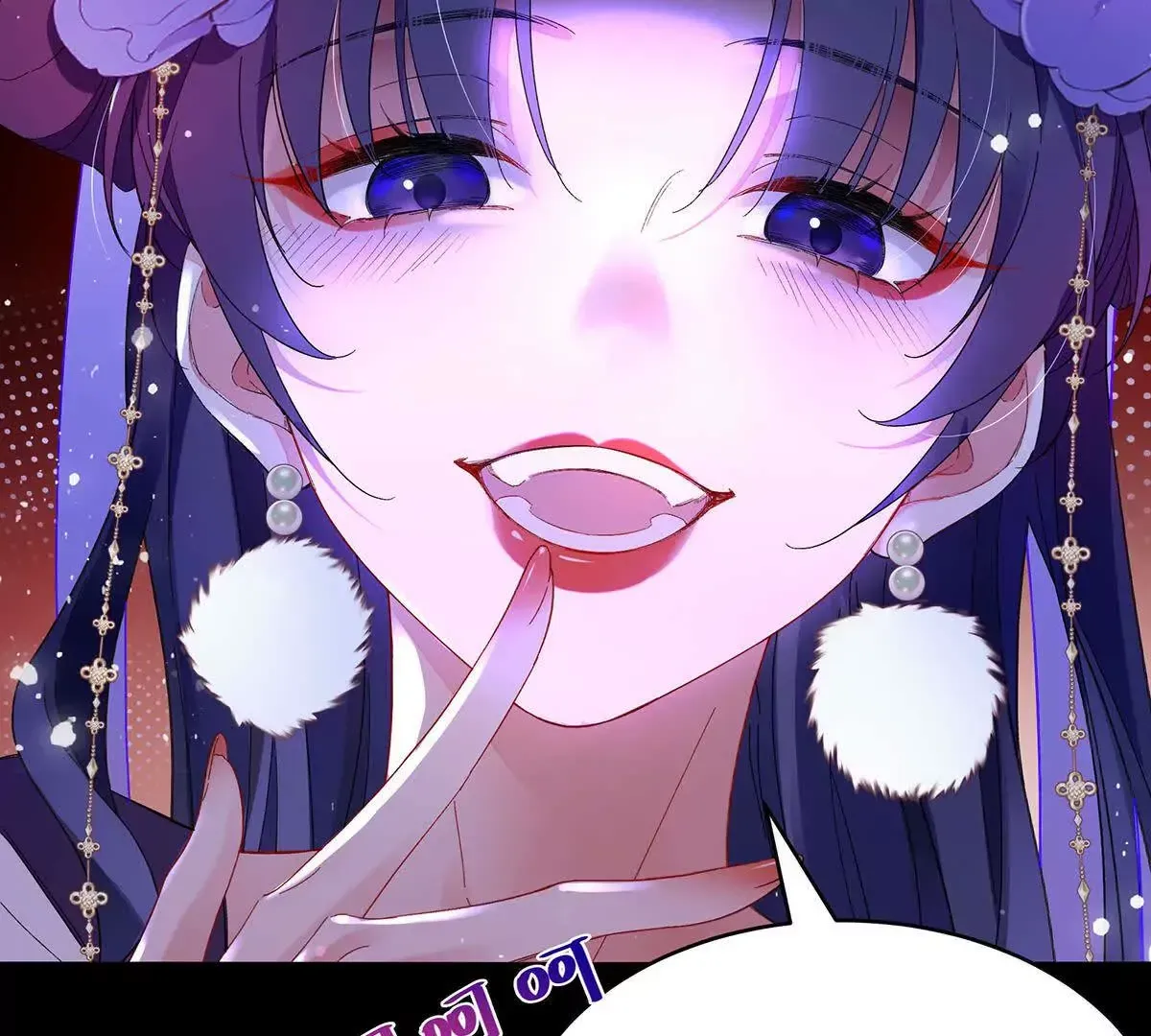 002 傲娇正太桓九灯 第14页