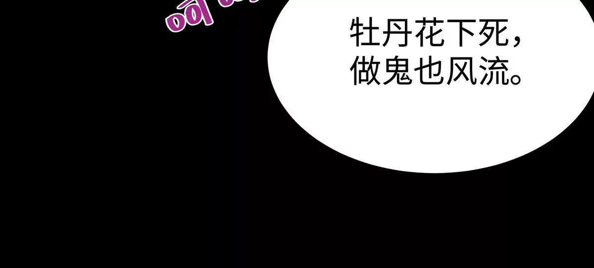 002 傲娇正太桓九灯 第15页