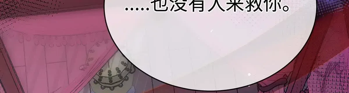 002 傲娇正太桓九灯 第18页