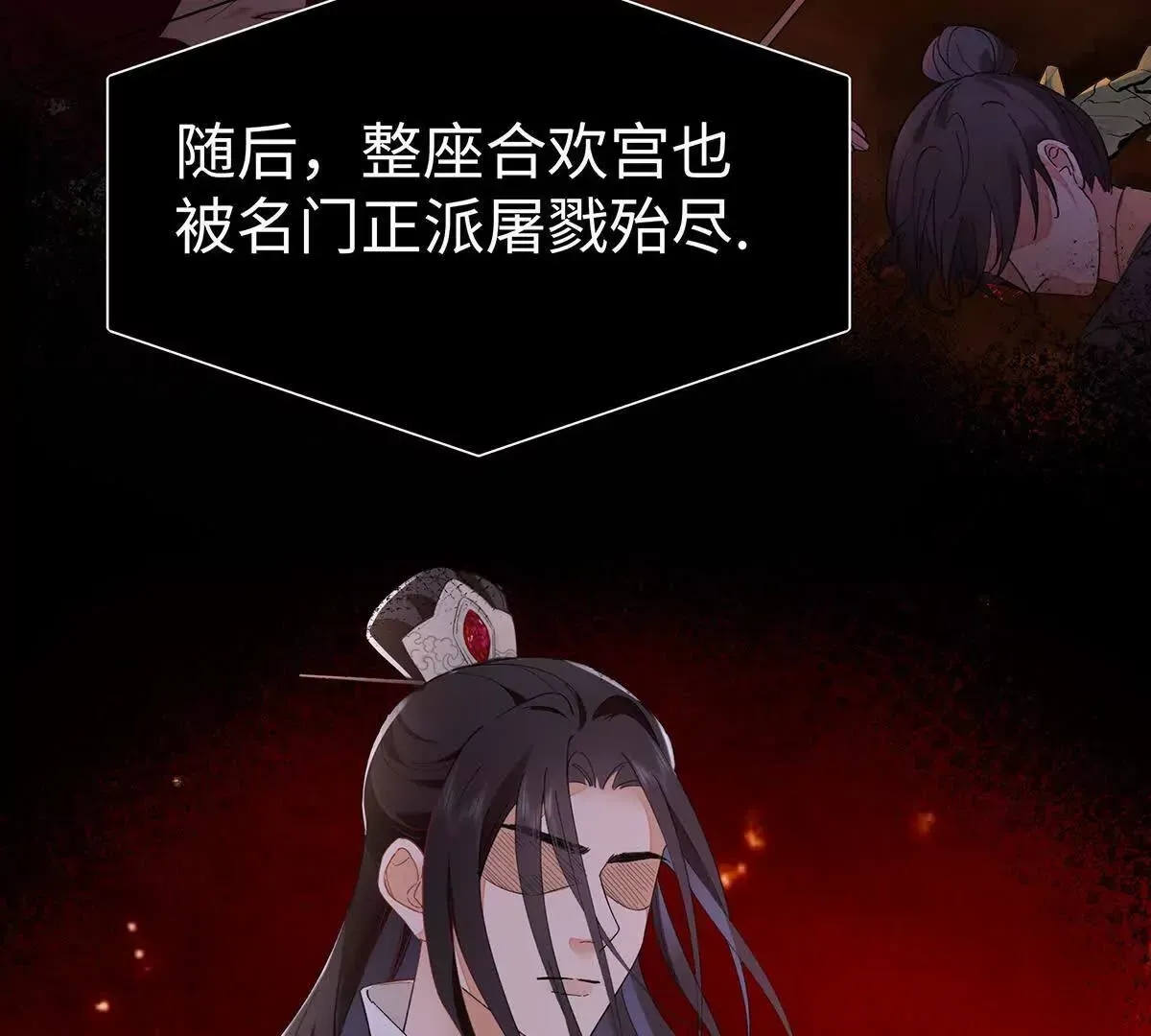002 傲娇正太桓九灯 第34页