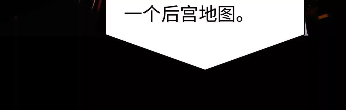 002 傲娇正太桓九灯 第36页
