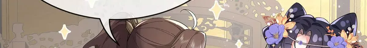 002 傲娇正太桓九灯 第66页