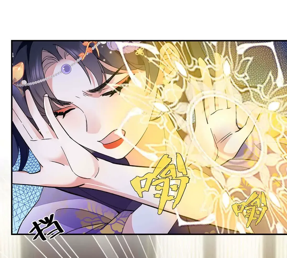 002 傲娇正太桓九灯 第97页