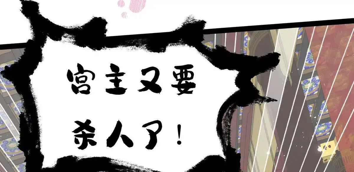002 傲娇正太桓九灯 第102页