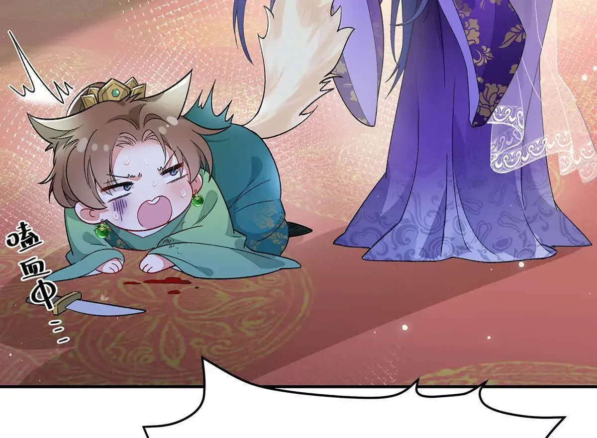 002 傲娇正太桓九灯 第107页
