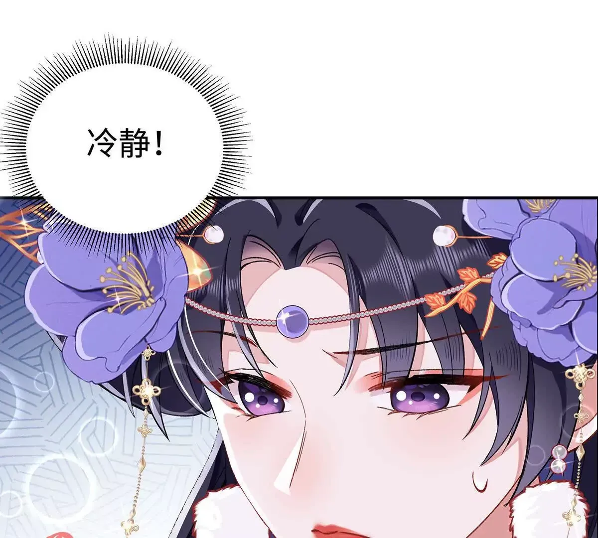 002 傲娇正太桓九灯 第121页