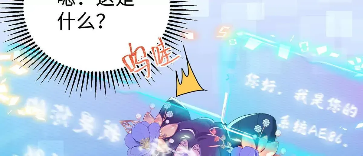 002 傲娇正太桓九灯 第124页