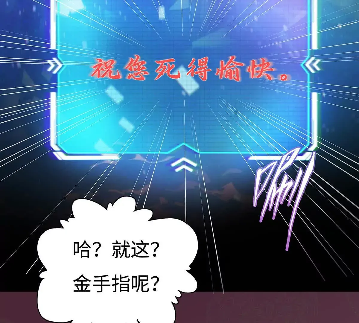 002 傲娇正太桓九灯 第129页