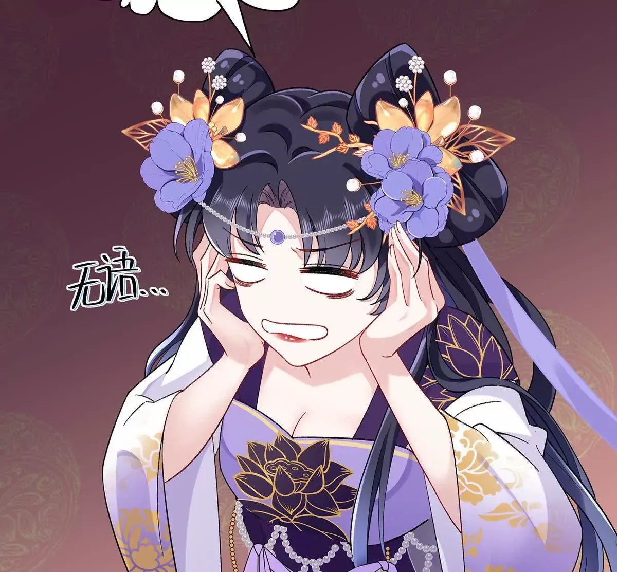 002 傲娇正太桓九灯 第130页