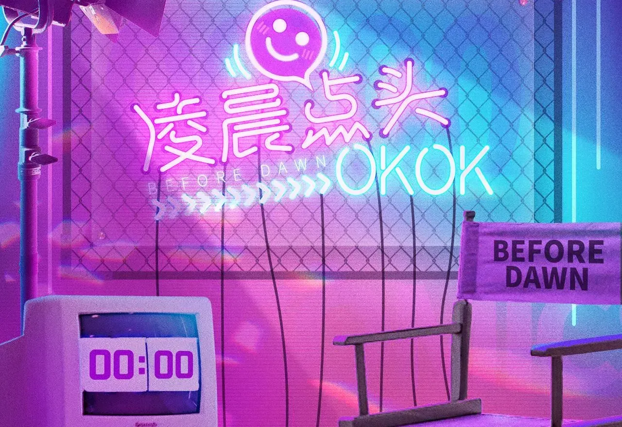 7月14日 正式上线 第1页
