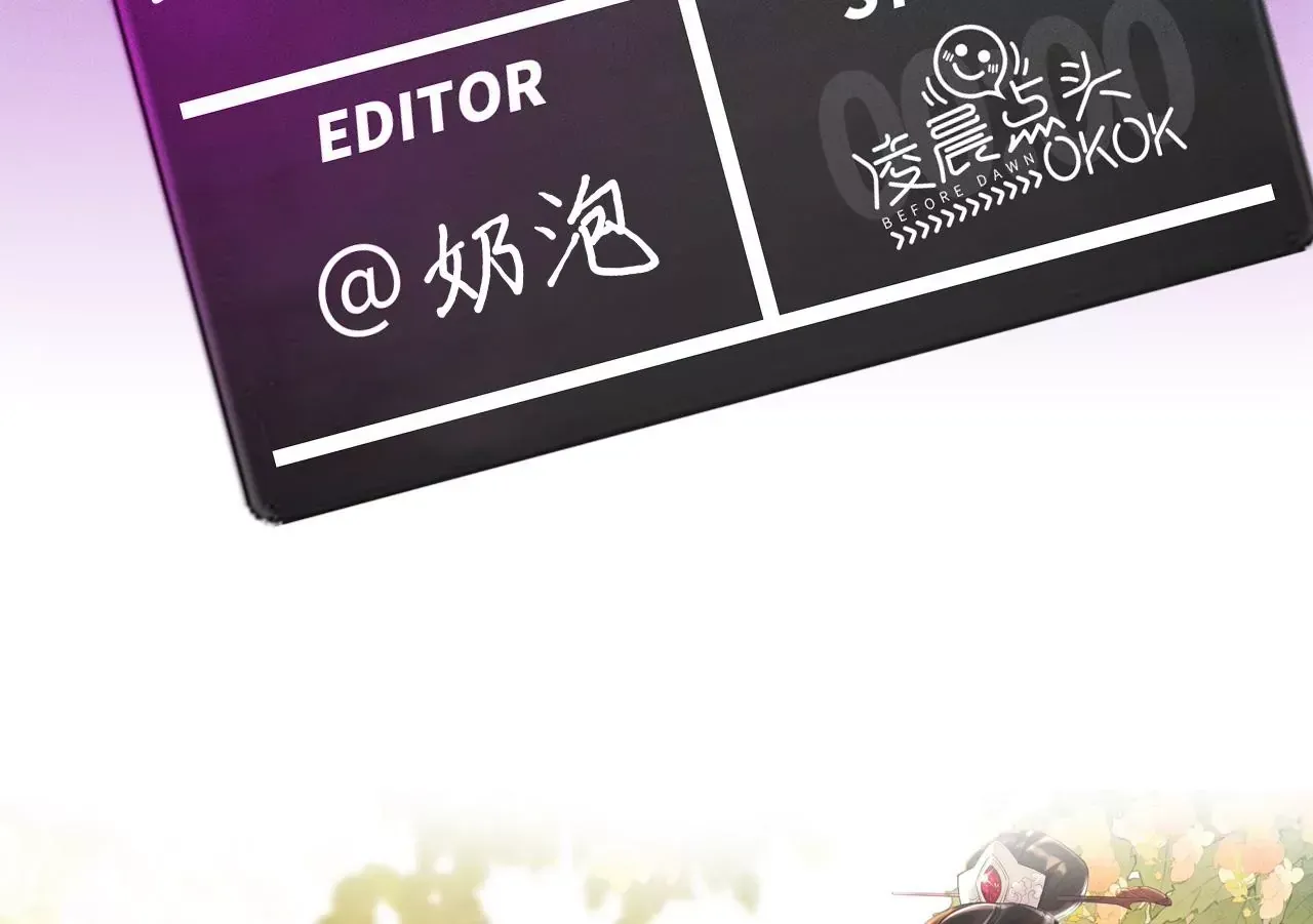 7月14日 正式上线 第3页