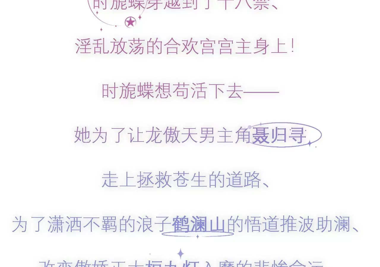 7月14日 正式上线 第6页