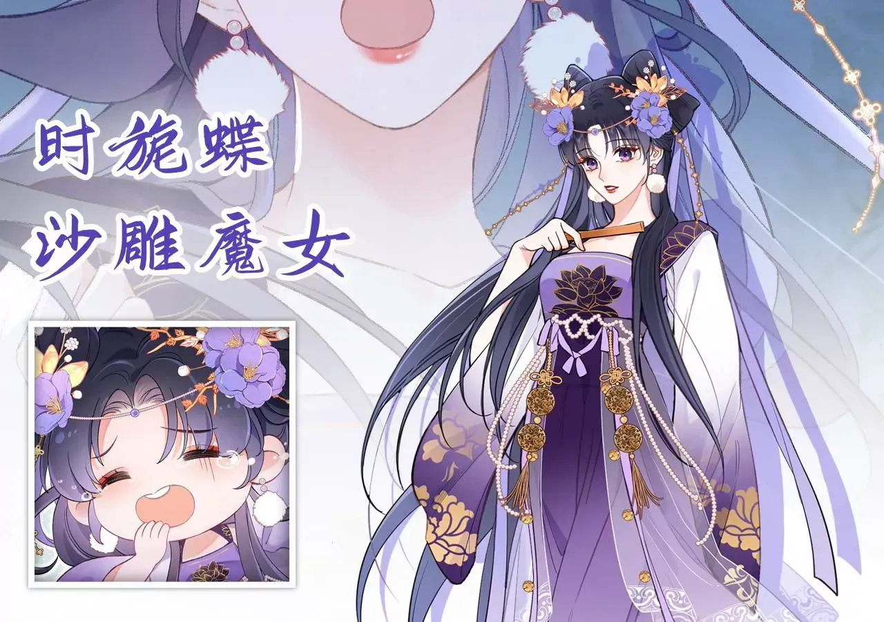 7月14日 正式上线 第9页