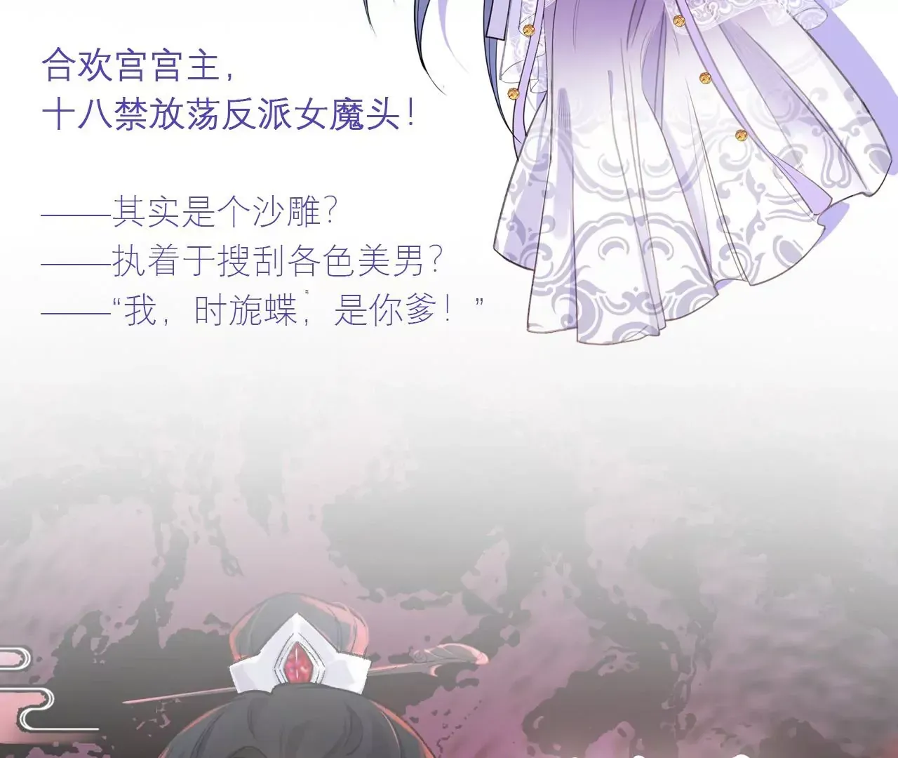 7月14日 正式上线 第10页