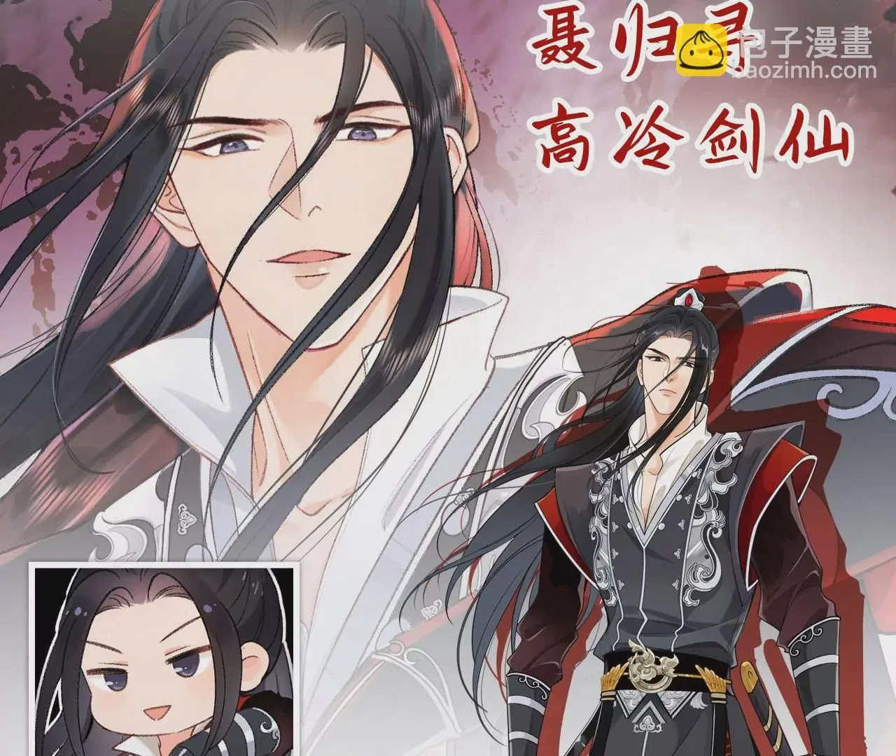 7月14日 正式上线 第11页