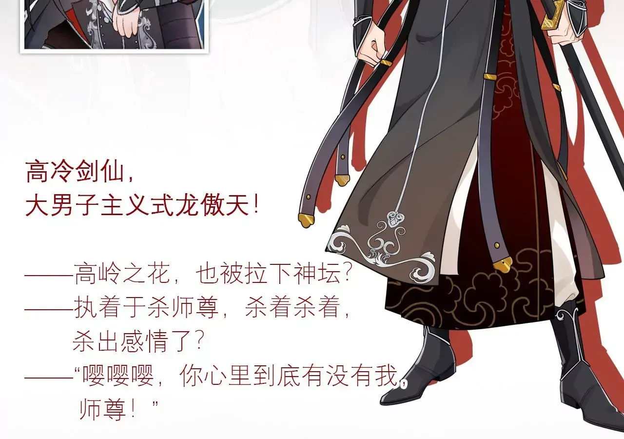 7月14日 正式上线 第12页