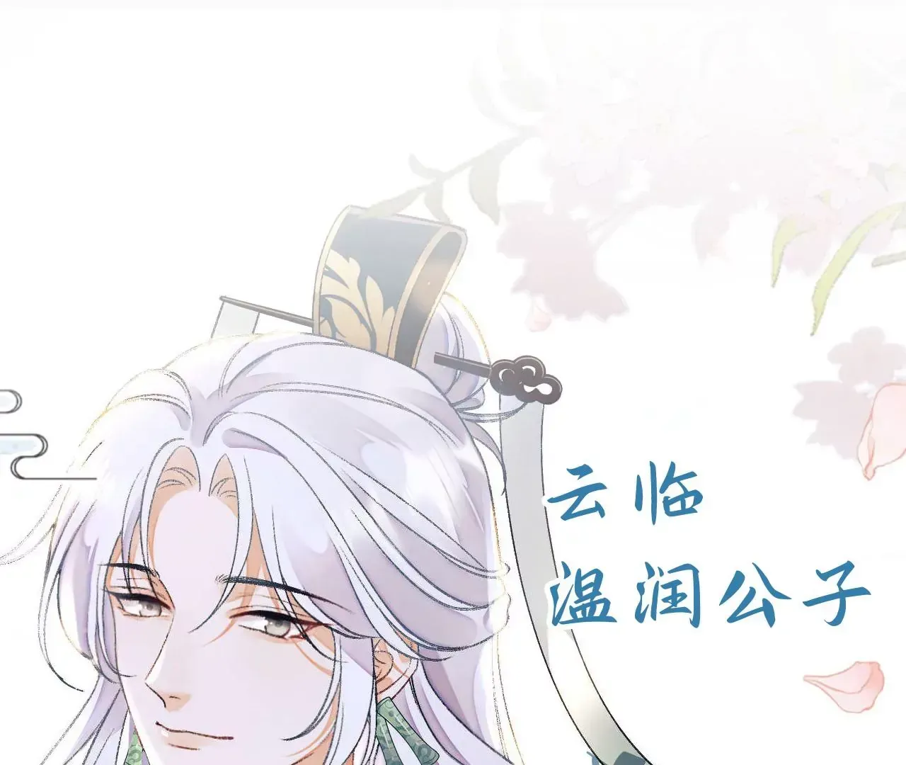 7月14日 正式上线 第13页