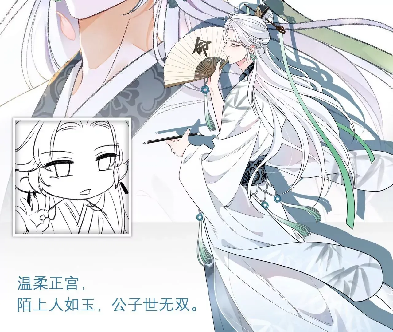 7月14日 正式上线 第14页