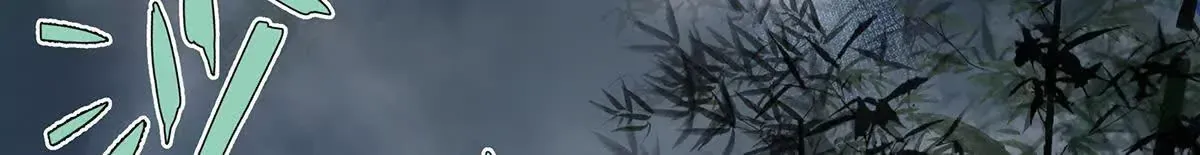 001 合欢宫主，被迫营业 第6页