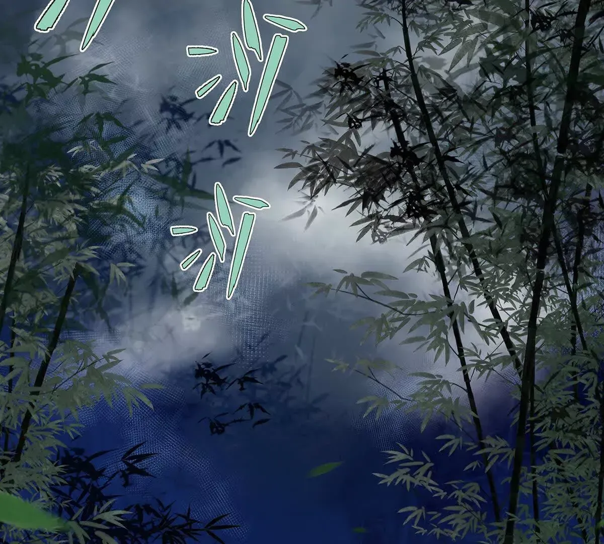001 合欢宫主，被迫营业 第7页