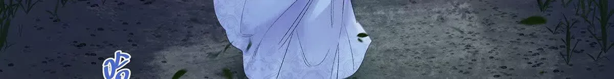 001 合欢宫主，被迫营业 第9页