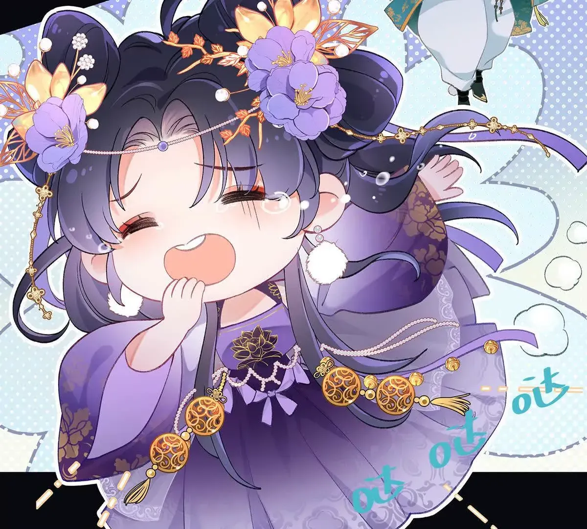 001 合欢宫主，被迫营业 第30页