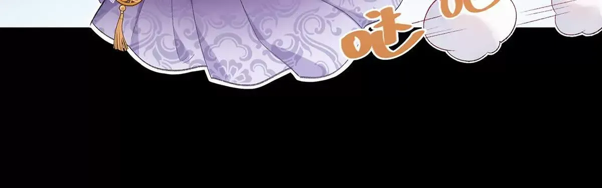 001 合欢宫主，被迫营业 第47页
