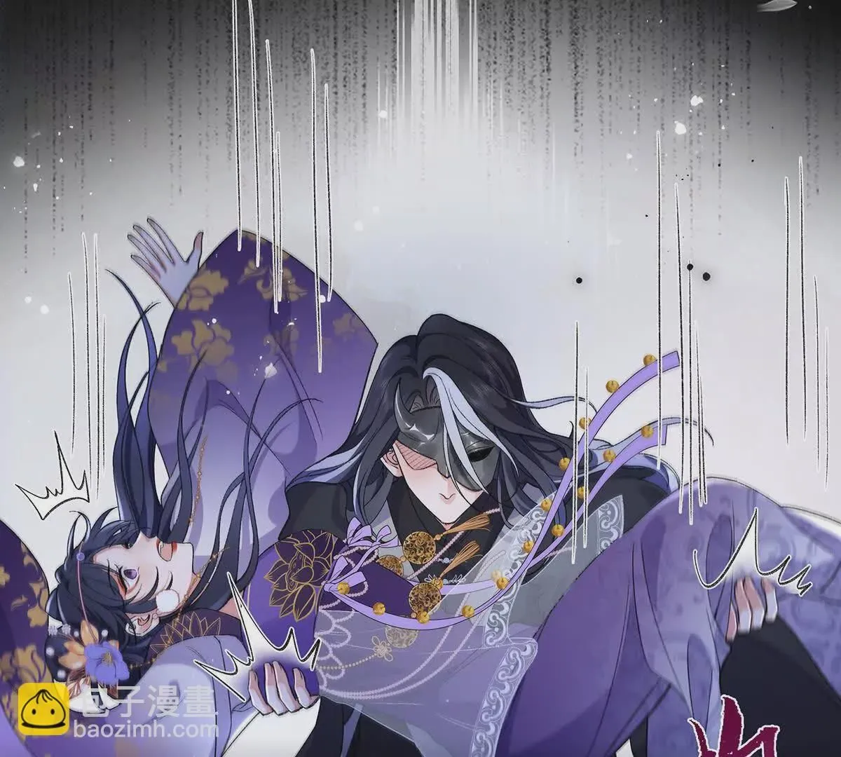 001 合欢宫主，被迫营业 第92页