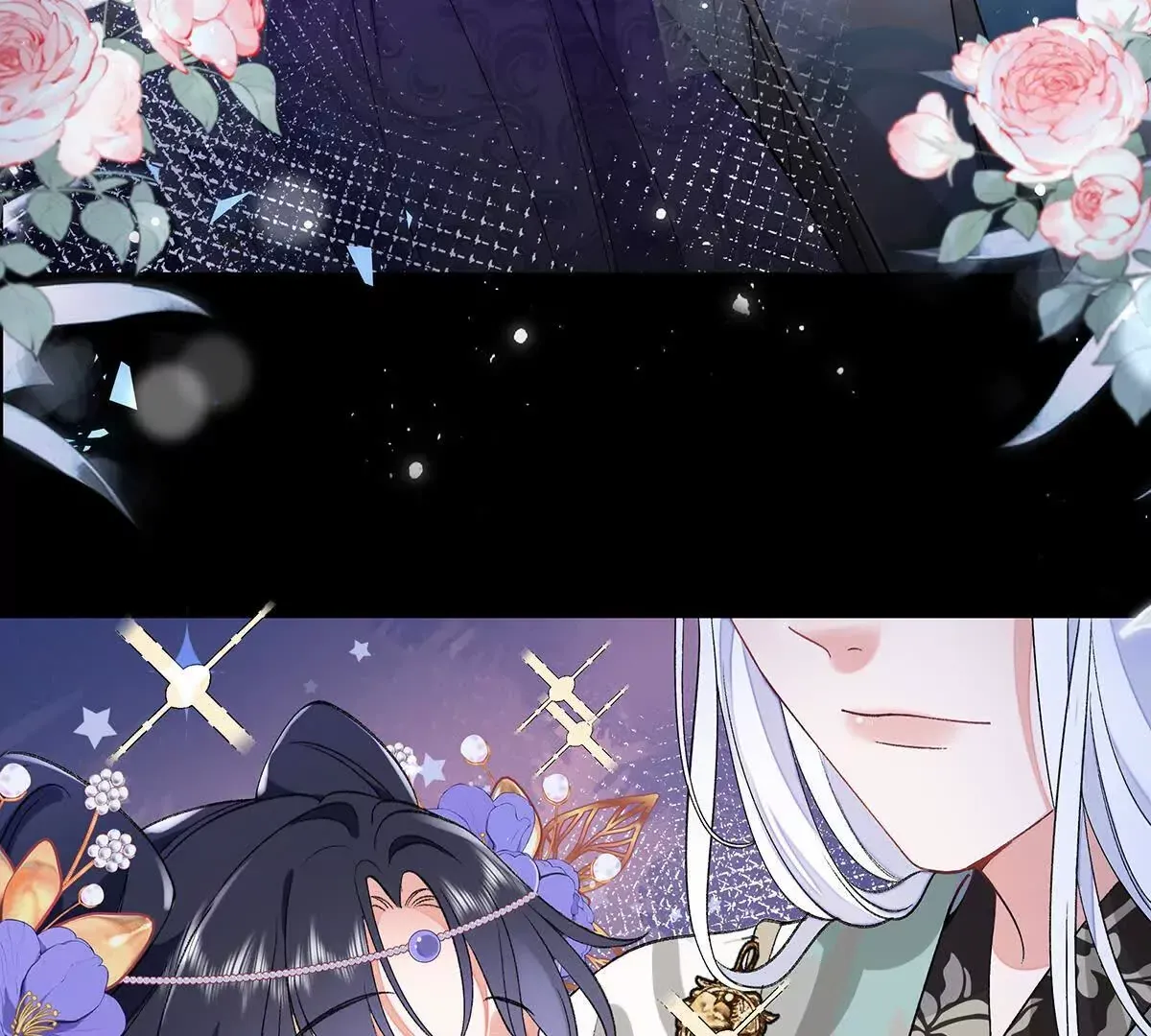 001 合欢宫主，被迫营业 第108页