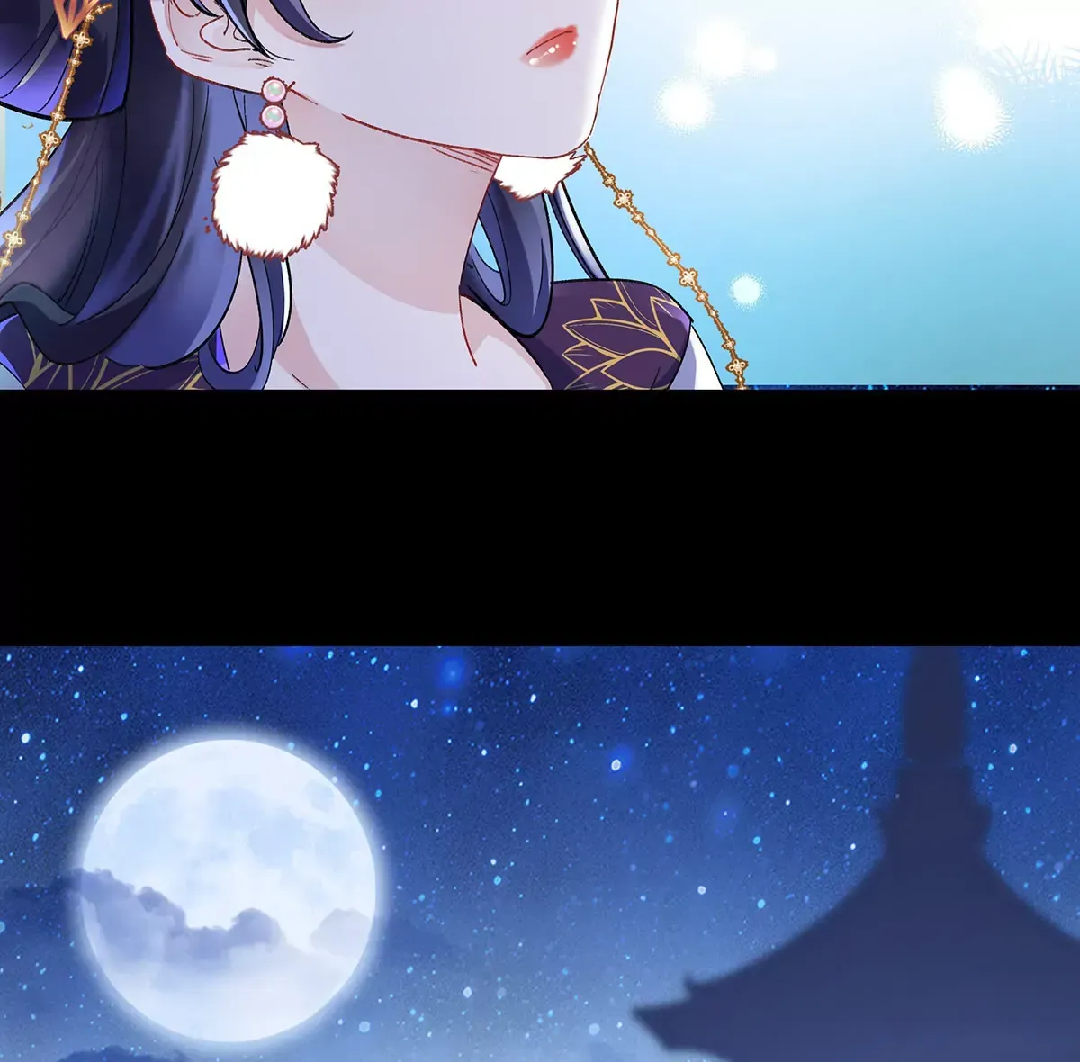 001 合欢宫主，被迫营业 第121页