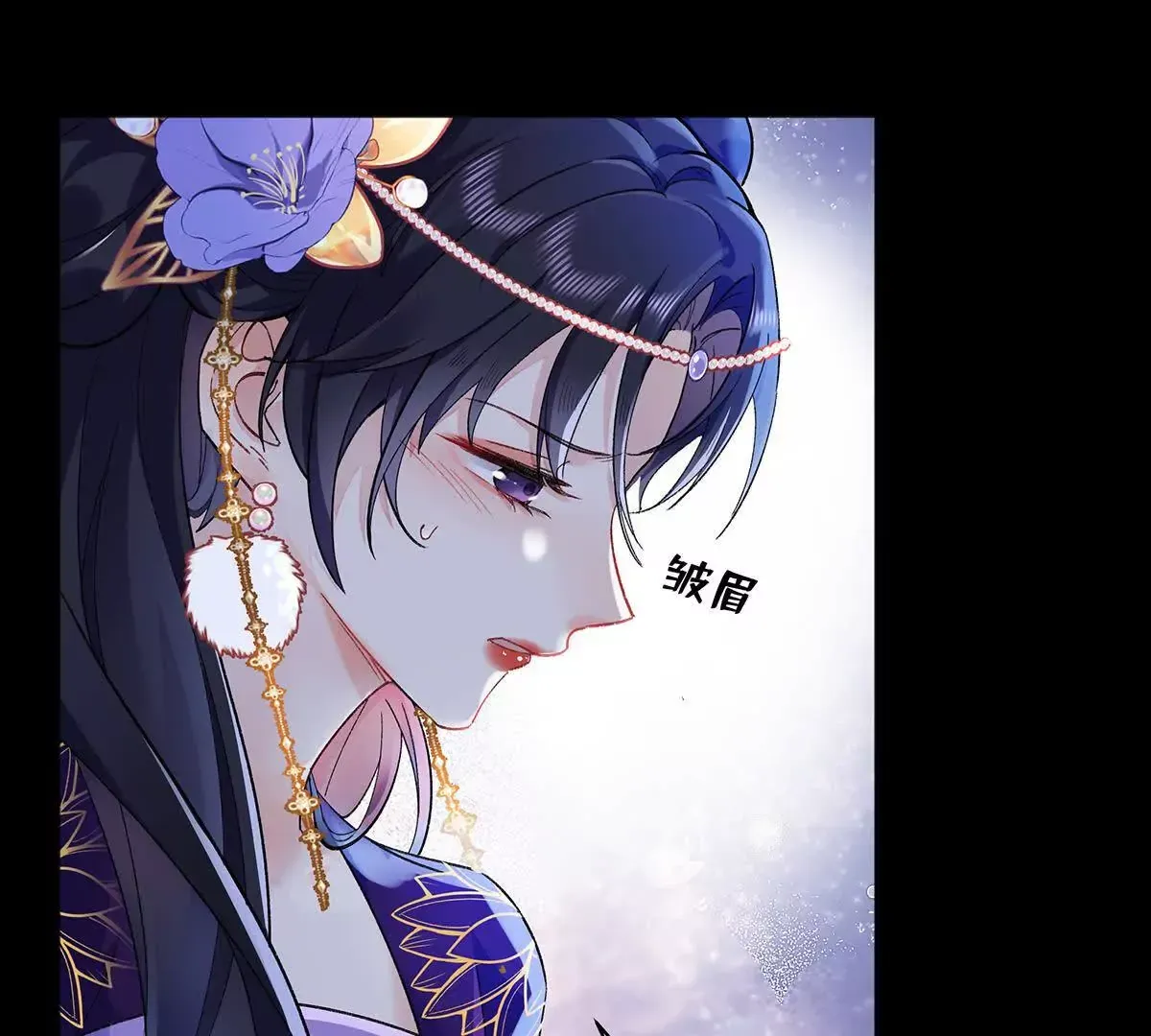 001 合欢宫主，被迫营业 第124页