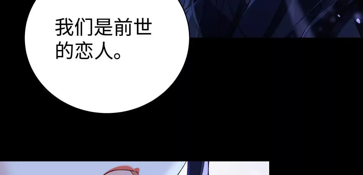 001 合欢宫主，被迫营业 第127页