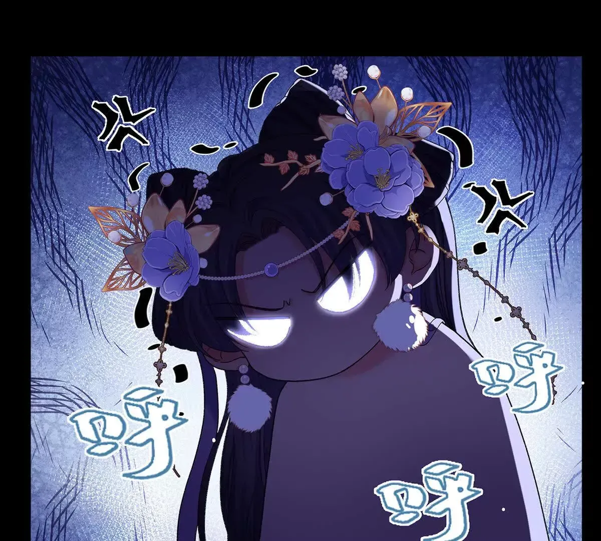 001 合欢宫主，被迫营业 第148页