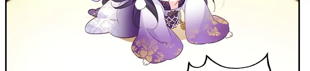001 合欢宫主，被迫营业 第166页