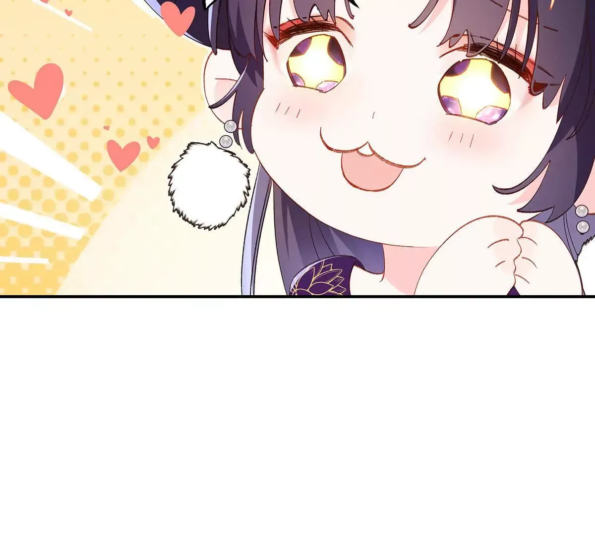 001 合欢宫主，被迫营业 第173页