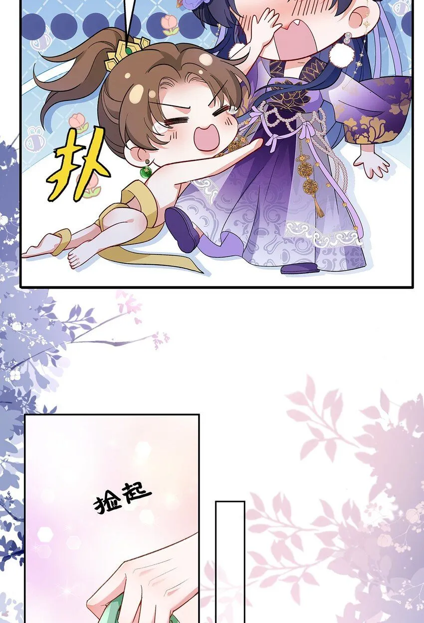 009 聂归寻：师尊 第4页