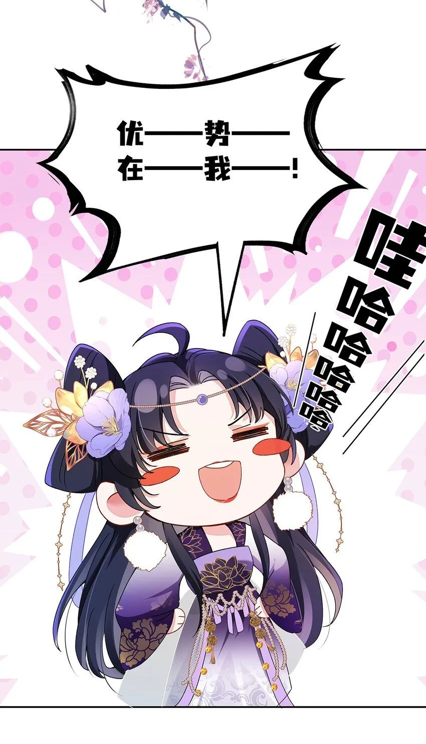 009 聂归寻：师尊 第20页