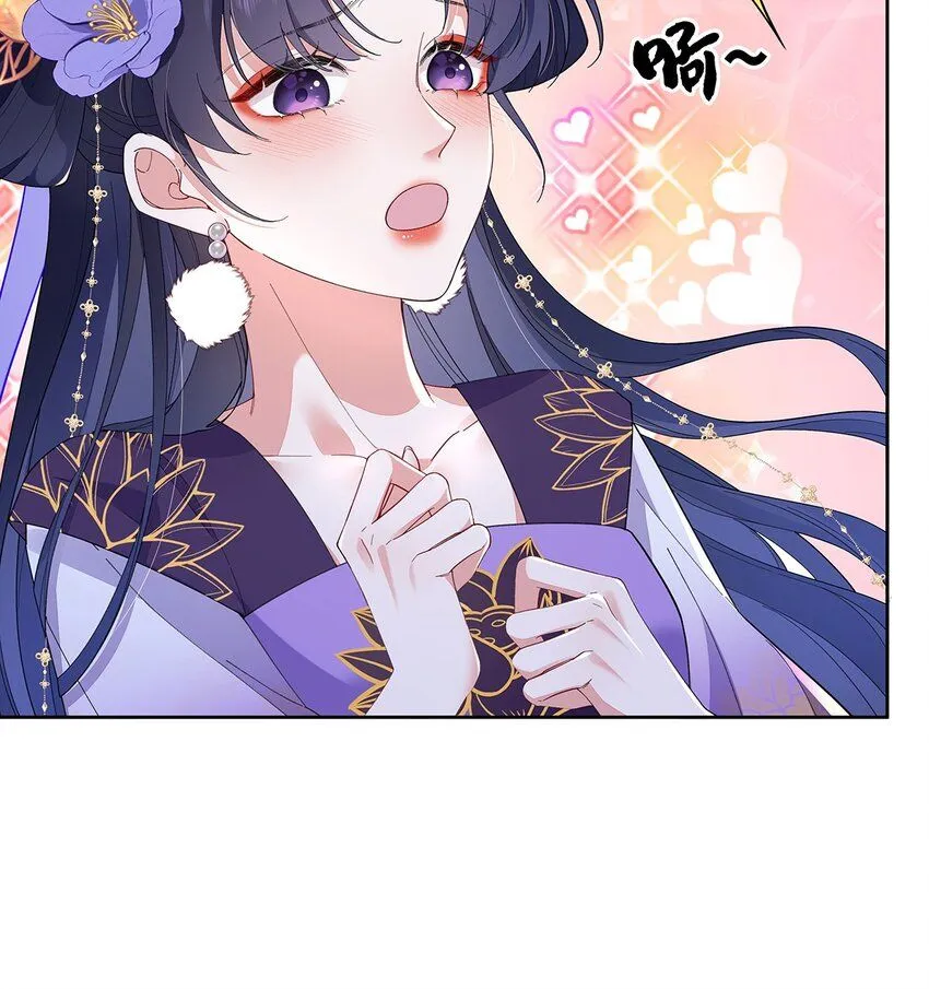 010 鹤澜山的真容 第4页