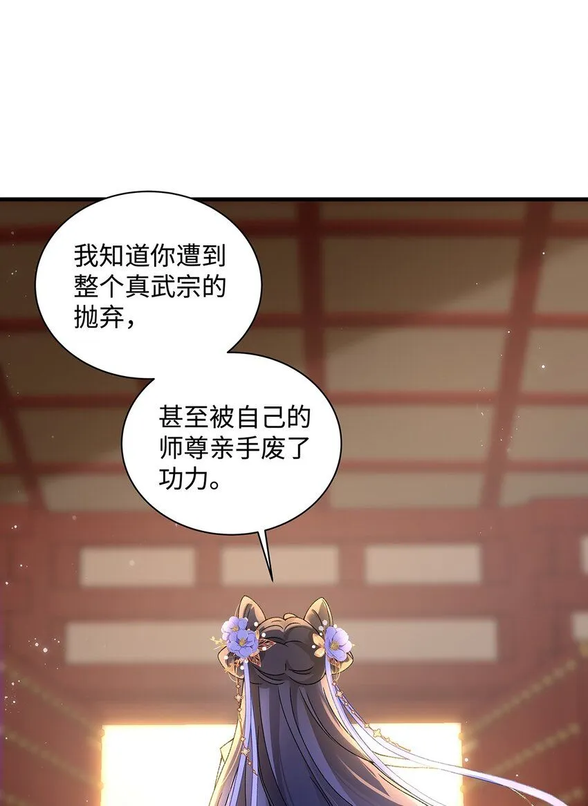 010 鹤澜山的真容 第13页