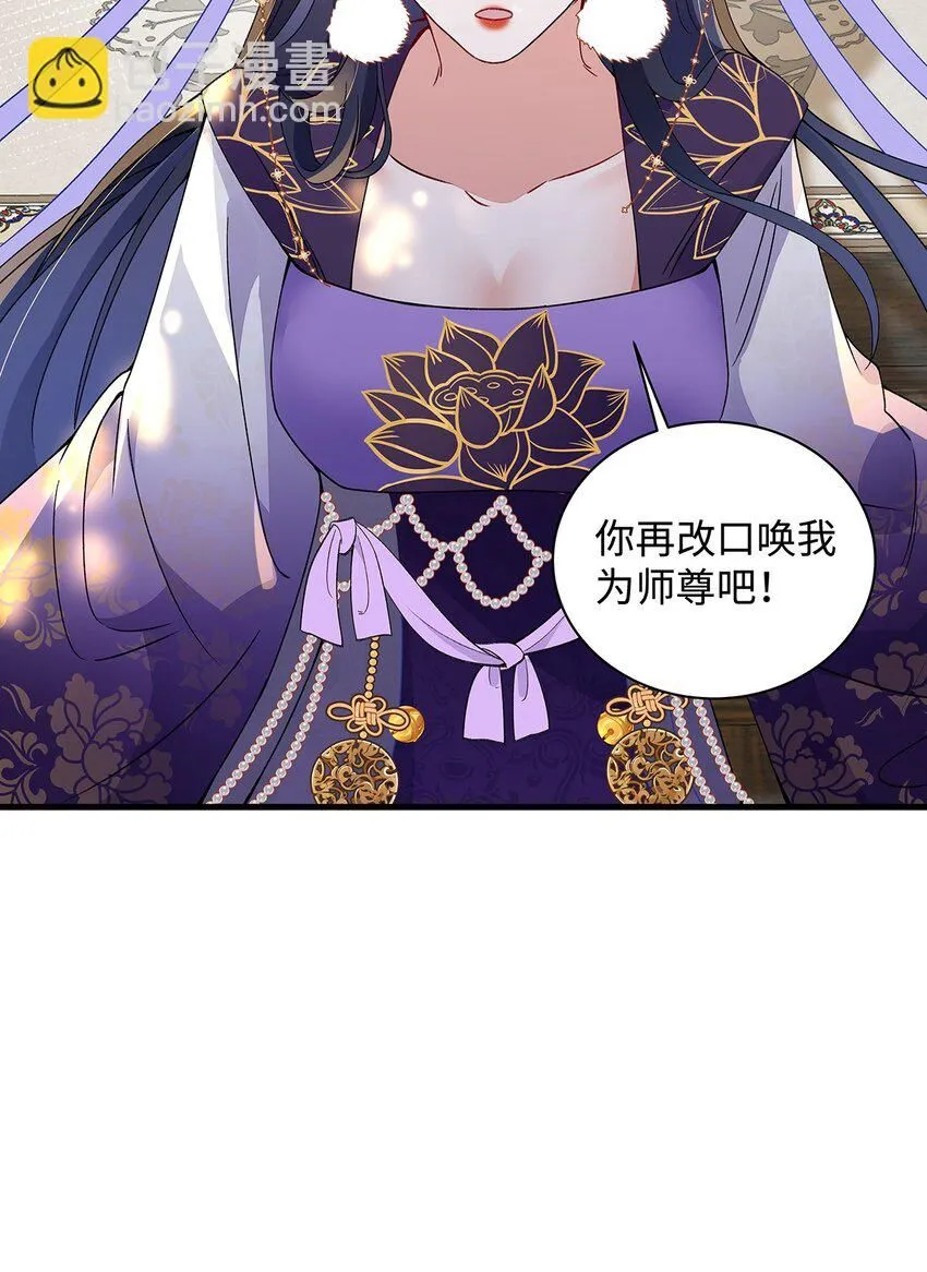 010 鹤澜山的真容 第18页
