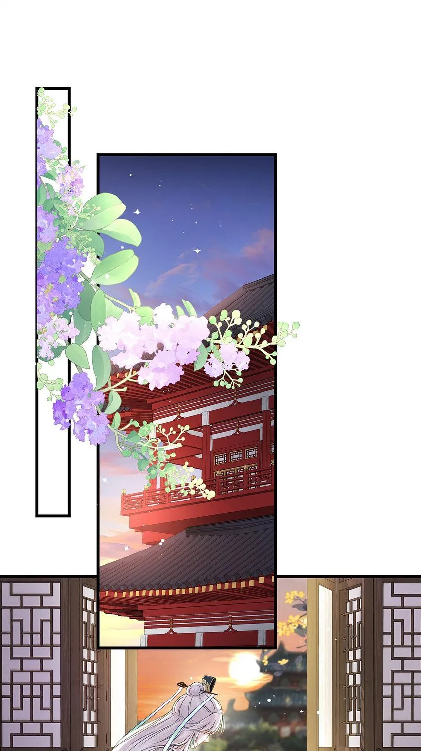 010 鹤澜山的真容 第22页