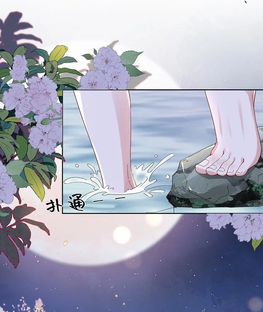 010 鹤澜山的真容 第30页