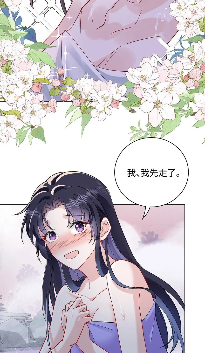 011 全员变态 第8页