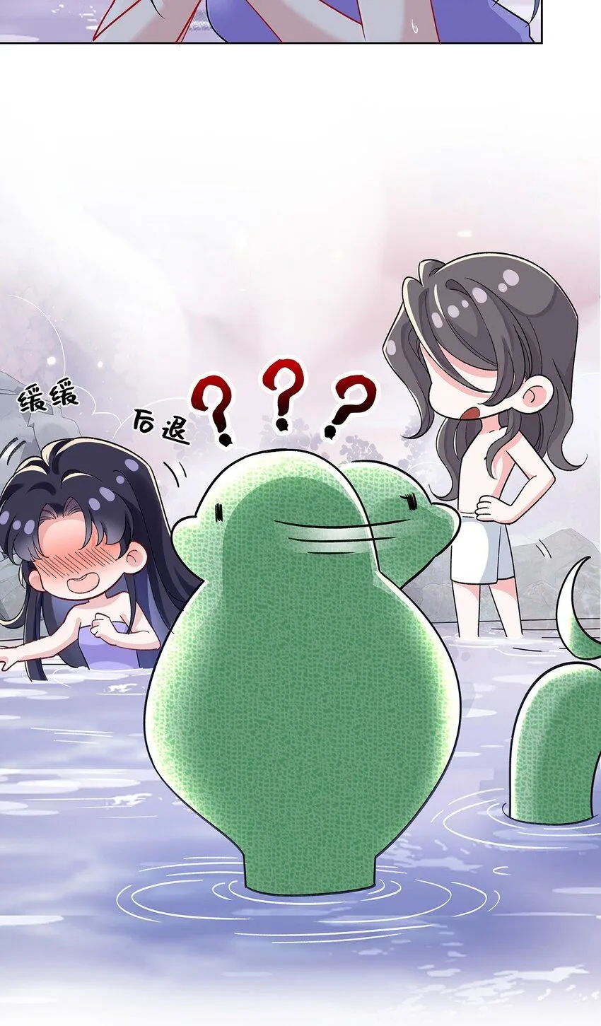 011 全员变态 第9页