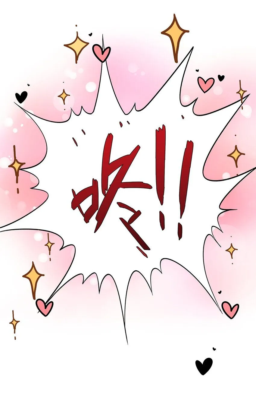 011 全员变态 第12页