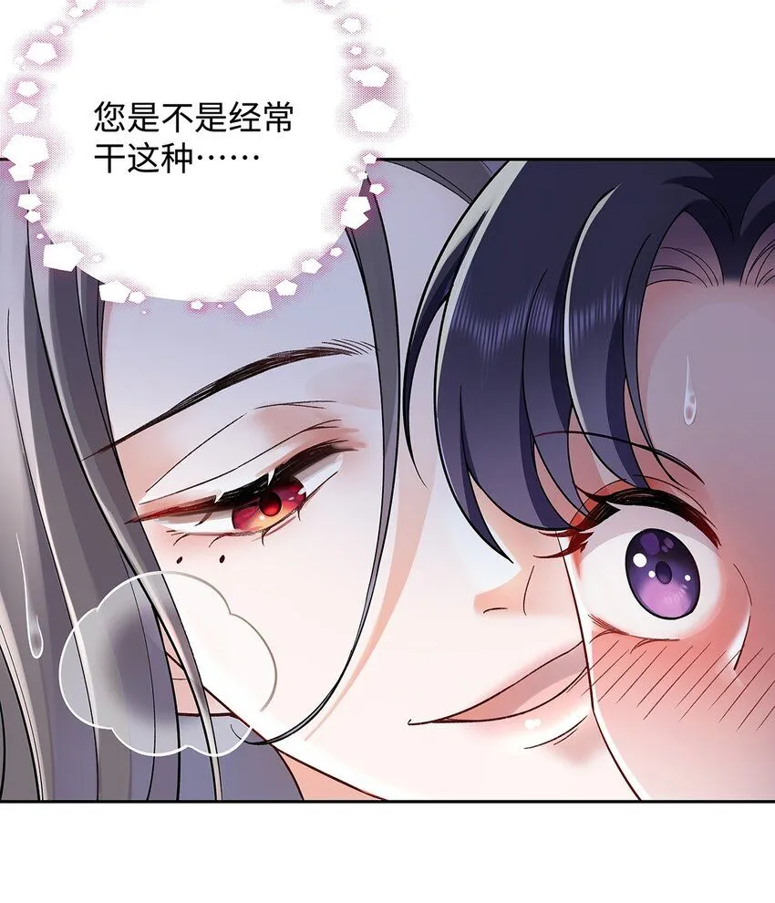 011 全员变态 第14页