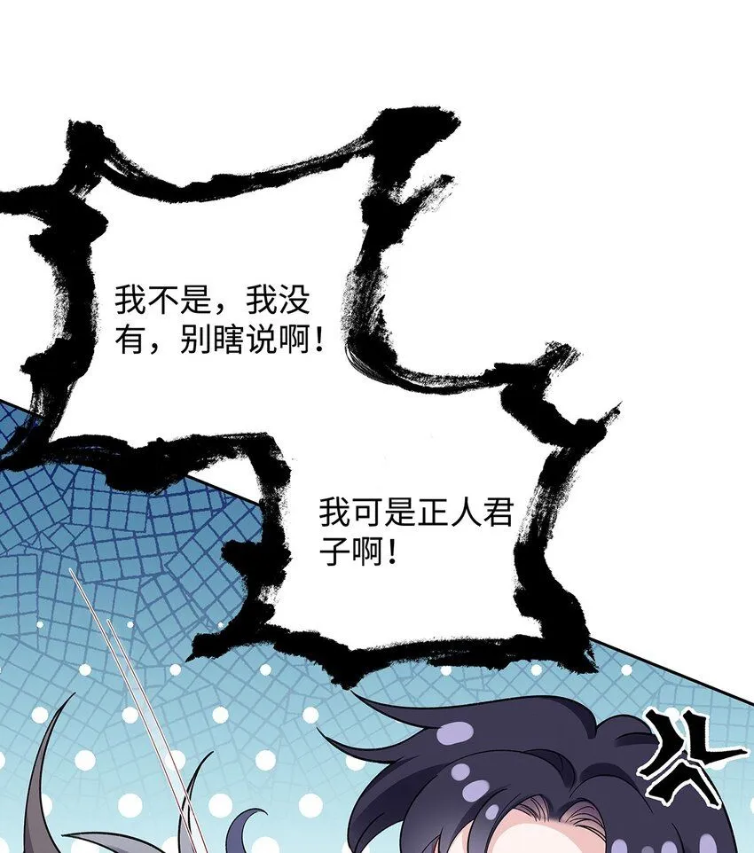 011 全员变态 第15页