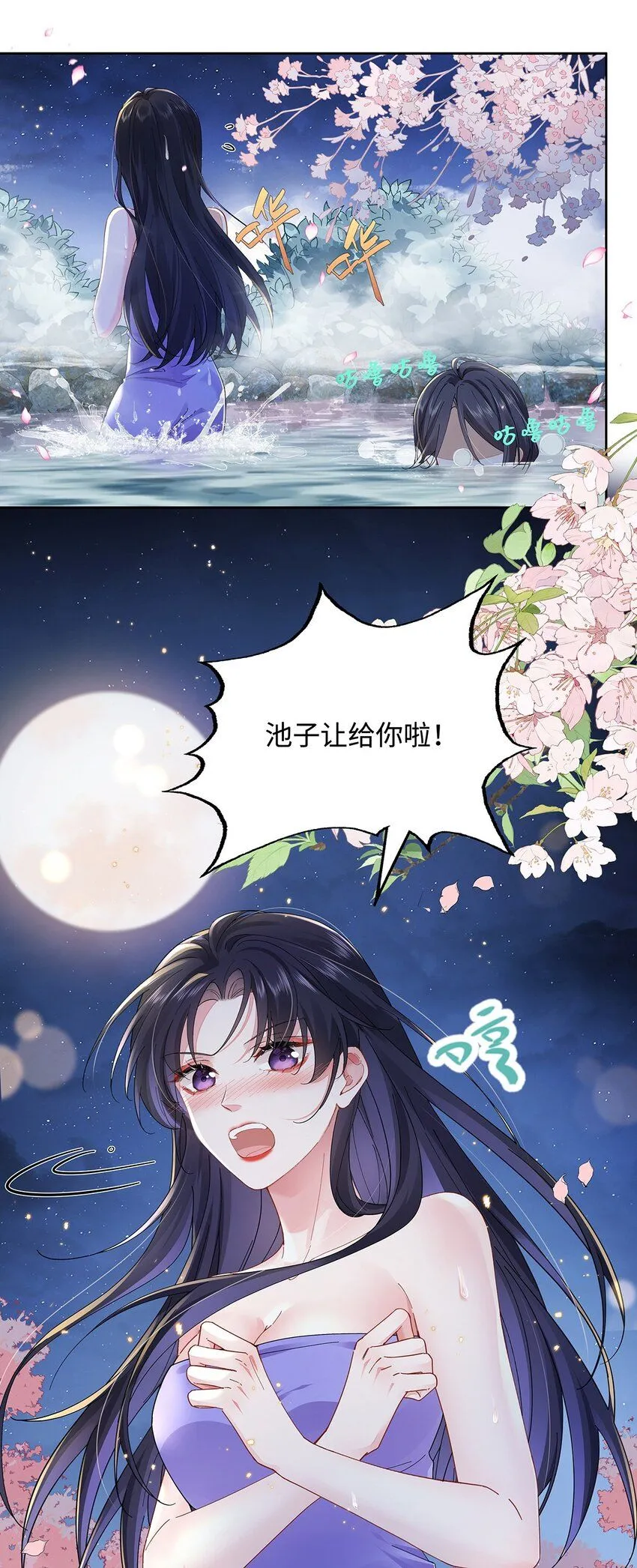 011 全员变态 第17页